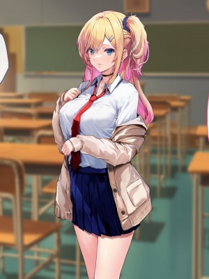 [むらパラ！ (華師)] 甘々ギャルの高梨さん_033
