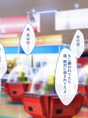 [むらパラ！ (華師)] 甘々ギャルの高梨さん_310