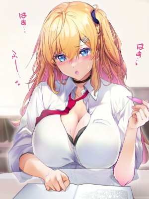[むらパラ！ (華師)] 甘々ギャルの高梨さん_074