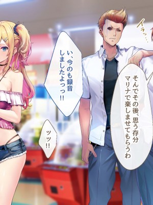[むらパラ！ (華師)] 甘々ギャルの高梨さん_307
