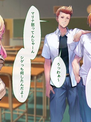 [むらパラ！ (華師)] 甘々ギャルの高梨さん_028