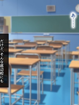 [むらパラ！ (華師)] 甘々ギャルの高梨さん_011