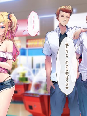 [むらパラ！ (華師)] 甘々ギャルの高梨さん_299