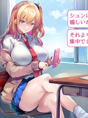 [むらパラ！ (華師)] 甘々ギャルの高梨さん_194