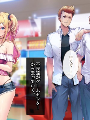 [むらパラ！ (華師)] 甘々ギャルの高梨さん_309