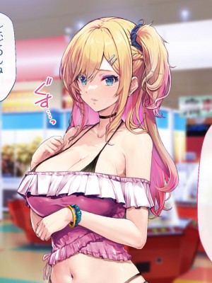 [むらパラ！ (華師)] 甘々ギャルの高梨さん_311