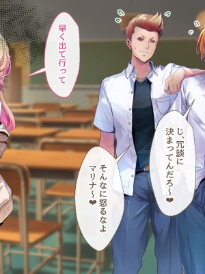 [むらパラ！ (華師)] 甘々ギャルの高梨さん_056