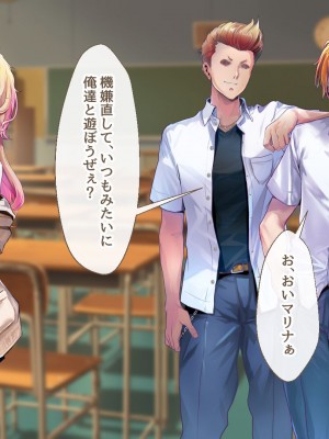 [むらパラ！ (華師)] 甘々ギャルの高梨さん_029
