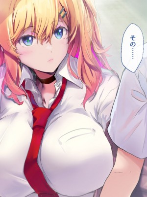 [むらパラ！ (華師)] 甘々ギャルの高梨さん_183