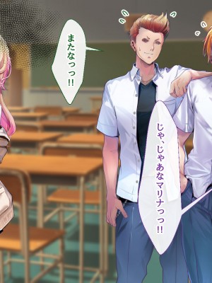 [むらパラ！ (華師)] 甘々ギャルの高梨さん_057