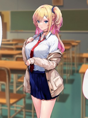 [むらパラ！ (華師)] 甘々ギャルの高梨さん_034