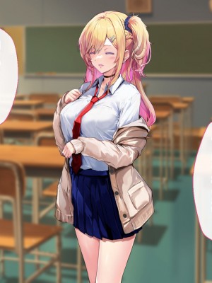 [むらパラ！ (華師)] 甘々ギャルの高梨さん_041