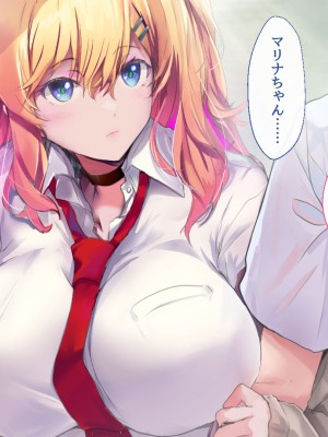 [むらパラ！ (華師)] 甘々ギャルの高梨さん_402