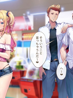 [むらパラ！ (華師)] 甘々ギャルの高梨さん_300
