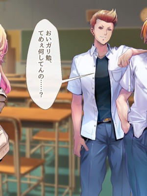 [むらパラ！ (華師)] 甘々ギャルの高梨さん_049