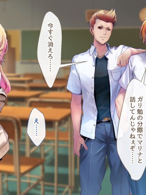 [むらパラ！ (華師)] 甘々ギャルの高梨さん_050