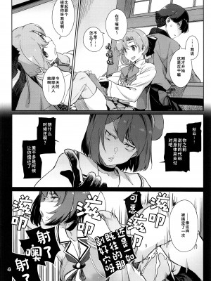 (C102) [チョットだけアルヨ。 (竹村雪秀)] きなきとよむ (艦隊これくしょん -艦これ-) [猫岛汉化组]_04