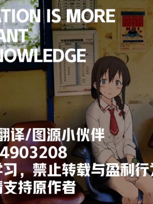 (C102) [チョットだけアルヨ。 (竹村雪秀)] きなきとよむ (艦隊これくしょん -艦これ-) [猫岛汉化组]_27