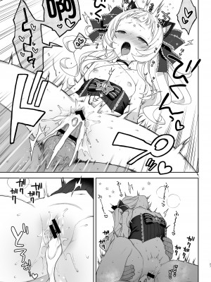[かに家 (かにゃぴぃ)] 催眠セックスでシオンちゃんをガキオナホにする本 (紫咲シオン) [心海汉化组] [DL版]_25