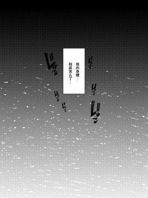 [ふらんそわ (EBA)] 性獣class1st (ファイナルファンタジーVII) [DL版][中國翻訳]_23