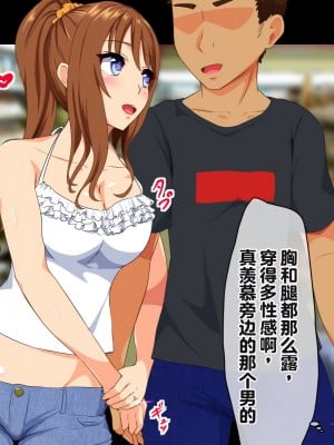 [もっちもち屋] 泥酔人妻-公園に落ちてた生オナホ- [中国翻訳]_006