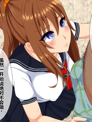 [もっちもち屋] 泥酔人妻-公園に落ちてた生オナホ- [中国翻訳]_126