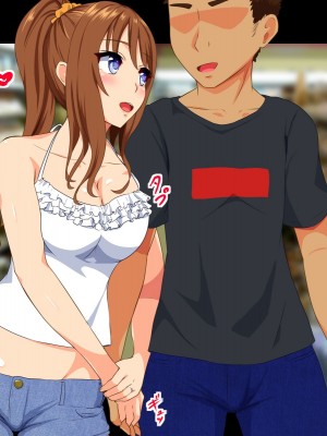 [もっちもち屋] 泥酔人妻-公園に落ちてた生オナホ- [中国翻訳]_005
