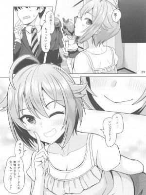(C103) [蜜柑電車 (ダン)] pamper Me! (アイドルマスター ミリオンライブ!)_24