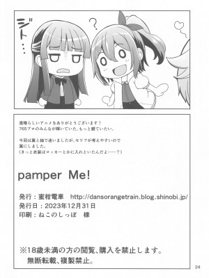 (C103) [蜜柑電車 (ダン)] pamper Me! (アイドルマスター ミリオンライブ!)_25