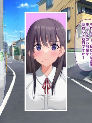 [ぽるちーに (クレハ)] レンタル彼女と疑似恋愛からいちゃラブ中出しセックスに溺れるまで_174
