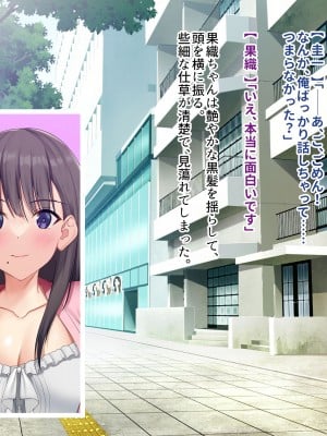 [ぽるちーに (クレハ)] レンタル彼女と疑似恋愛からいちゃラブ中出しセックスに溺れるまで_002