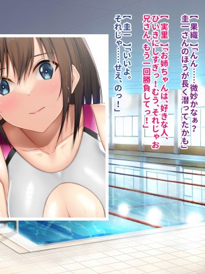 [ぽるちーに (クレハ)] レンタル彼女と疑似恋愛からいちゃラブ中出しセックスに溺れるまで_303