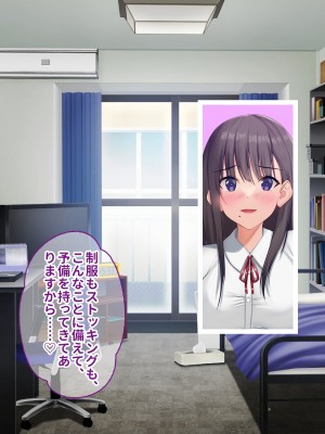 [ぽるちーに (クレハ)] レンタル彼女と疑似恋愛からいちゃラブ中出しセックスに溺れるまで_190
