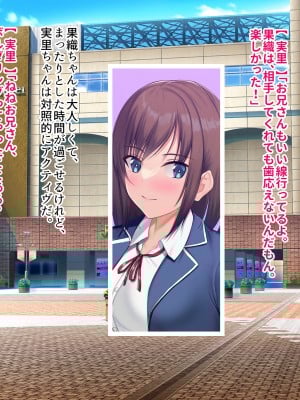 [ぽるちーに (クレハ)] レンタル彼女と疑似恋愛からいちゃラブ中出しセックスに溺れるまで_012