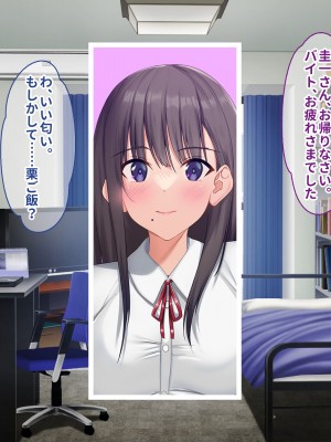 [ぽるちーに (クレハ)] レンタル彼女と疑似恋愛からいちゃラブ中出しセックスに溺れるまで_176