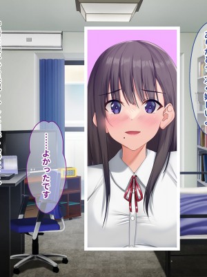 [ぽるちーに (クレハ)] レンタル彼女と疑似恋愛からいちゃラブ中出しセックスに溺れるまで_177