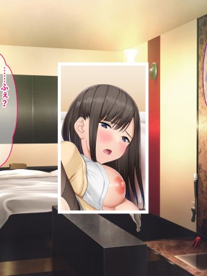 [ぽるちーに (クレハ)] レンタル彼女と疑似恋愛からいちゃラブ中出しセックスに溺れるまで_259