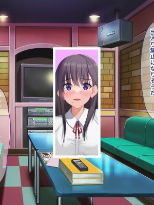 [ぽるちーに (クレハ)] レンタル彼女と疑似恋愛からいちゃラブ中出しセックスに溺れるまで_095