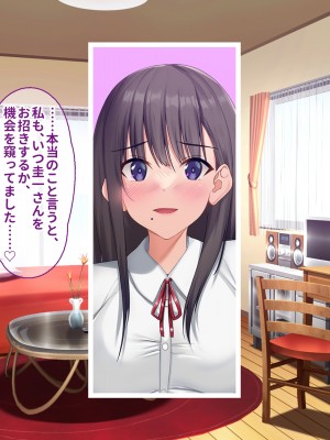 [ぽるちーに (クレハ)] レンタル彼女と疑似恋愛からいちゃラブ中出しセックスに溺れるまで_262