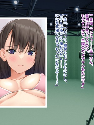 [ぽるちーに (クレハ)] レンタル彼女と疑似恋愛からいちゃラブ中出しセックスに溺れるまで_321