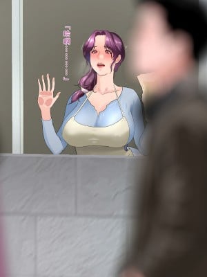 [モンシロ] 伯母に焦がれて11 [中国翻訳]_031