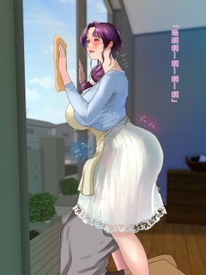 [モンシロ] 伯母に焦がれて11 [中国翻訳]_042