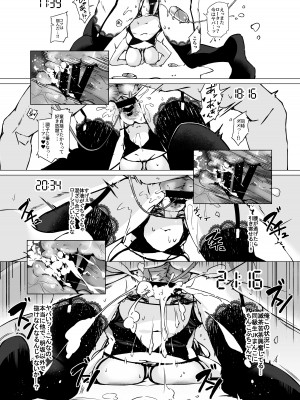 [YUYUHIYU (Yuzuki)] からかいJKのおおせのままに！〜裏配信スタッフにさせられてめちゃくちゃナマ配信しちゃうまで。〜_16