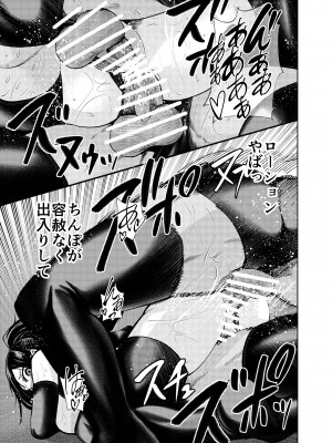 [二十三時終業 (吉口そんぐ)] スク水大好き倶楽部しおり_31