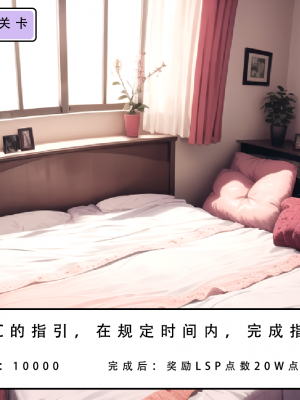 LSP集合所——《LSP特异点②》AI_004