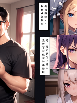 LSP集合所——《LSP特异点②》AI_005
