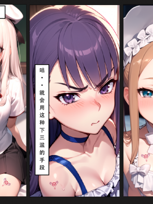 LSP集合所——《LSP特异点②》AI_007