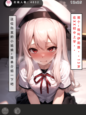 LSP集合所——《LSP特异点②》AI_030