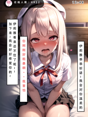 LSP集合所——《LSP特异点②》AI_040