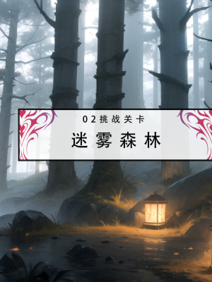 LSP集合所——《LSP特异点②》AI_070